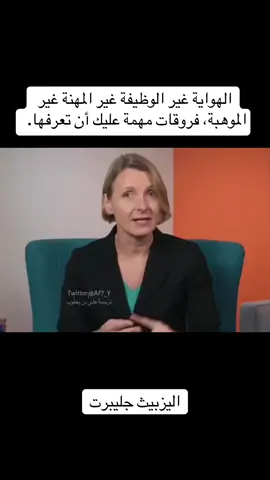 #viral #fypシ゚ #foryoupage #explore #علم_النفس 