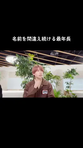 #投稿でゲット #Aぇgroup #末澤誠也 #正門良規 #佐野晶哉 #小島健 #草間リチャード敬太 