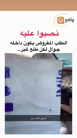 ترند متداول 