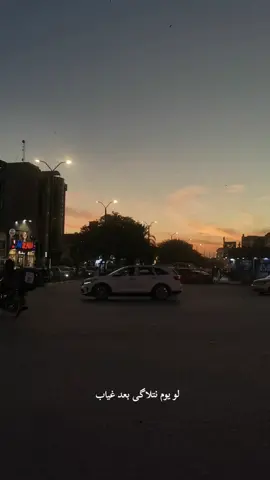 أيَة✨ #حله_شارع_اربعين #غيث_صباح #لو_يوم_نتلاگة_بعد_غياب #اكسبلورexplore_لايك #creatorsearchinsights 