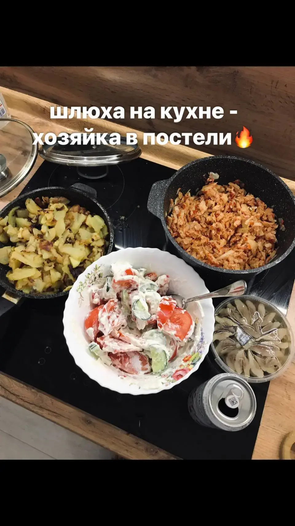 #ре #рекомендации #пиво #домохозяйка 