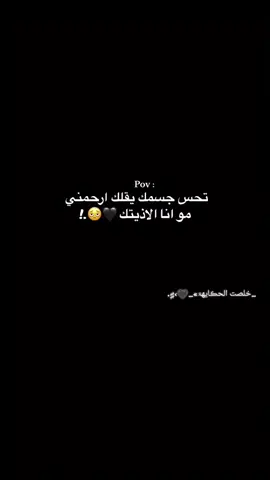 😪🖤🪫...  #لايك_متابعه_اكسبلور_كومنت_فولو📍 