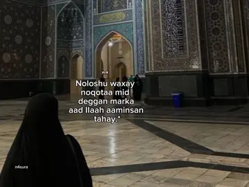 🤍!#n4sura #fpyシ #صلوا_على_رسول_الله #❤️ 