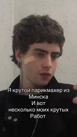 Да запись в инстаграм renn.hair