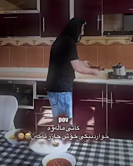 #fyp #foryoupage #💔 