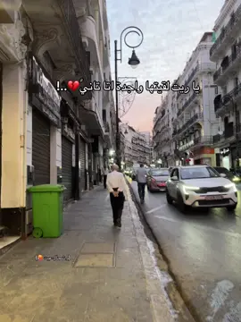 C vrai ❤️🫶🏼#CapCut #pourtoi #fypシ゚ #ماله_حل_الشعب_الصيني😂😂 #❤️ #tik_tok #09 #explore #power #blida 