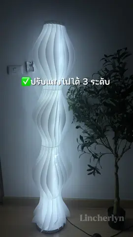 #โคมไฟมินิมอล #โคมไฟตั้งพื้น #โคมไฟ 