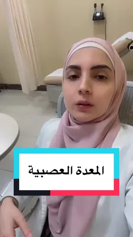 #طب #طبيب #trend #fypシ゚ #tictok 
