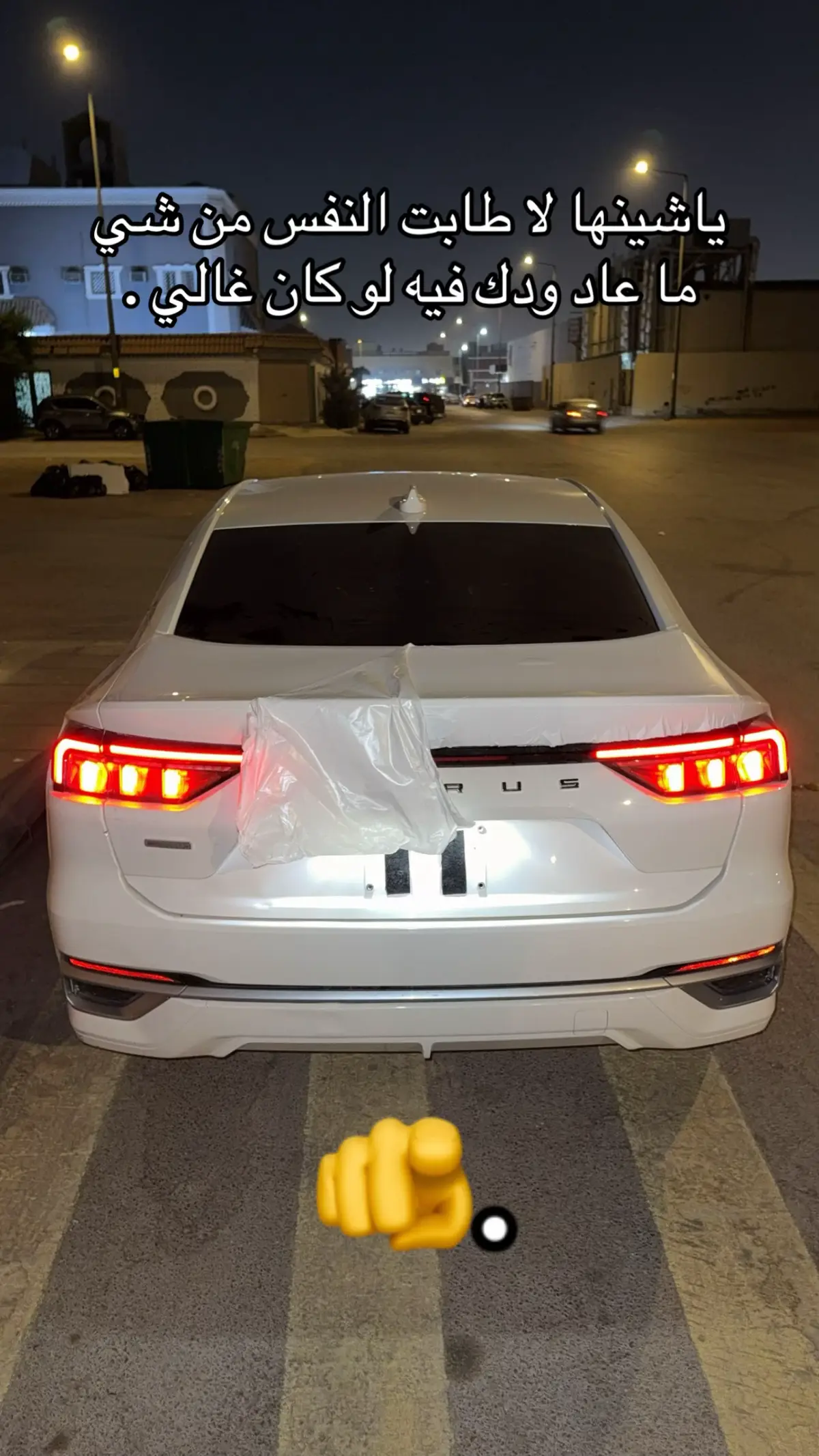 #تورس_مركب_الضباط #اكسبلور #fyp #النظيم_الجنادرية_الندوة_شرق_الرياض #الشعب_الصيني_ماله_حل😂😂 