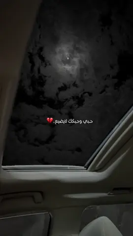 تـرا الغـلا مـوتـه شنيـع...💔👩🏼‍🦯.                    #tiktok #fyp #viral 