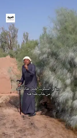 #fyp #foryou #explore #خالد_الزعاق 