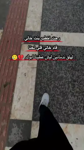 #مالي_خلق_احط_هاشتاقات # #😂😂😂 