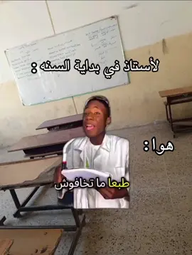 في كل سنه وفلخير💔🤣+☆اسألوني نقطه نسألكم 💗✨ .  .  .  .  .  .  .  .  .  .  .  .  .  .  .  .  .  #حميده #ليبيا🇱🇾 #كندر_الليبي #تصميم_فيديوهات🎶🎤🎬 #تيك_توك 