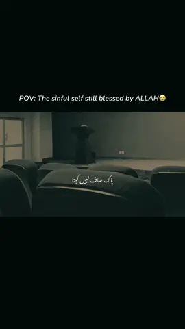 #Quran #fyp #islamicmotivation #muslimmotivation #Allah 