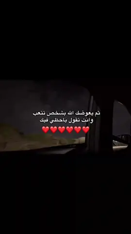 #fovryou #4u #محبوبتي #N #fyp 