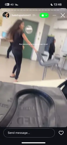 #יתפרסם? #נועהתורגמןהמלכה #fyp 