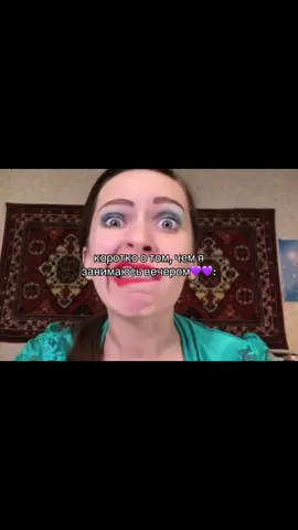 да бросай её.. CHUSHKU не CHESANUYOU💜💜💜💜#рекомендации #вайны2020 #💜💜💜 