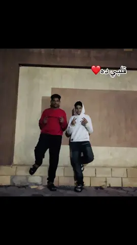 @آبــــو شــــ👑ـحـــــاتــــة ❤️