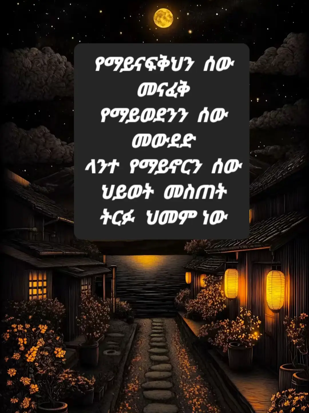 #ፍቅር➻ብቻ🖇ፍቅር➻ብቻ❤🥀🔐🦋👑 #ፍቅር➻ብቻ🖇ፍቅር➻ብቻ❤🥀🔐 #ethiopian_tik_tok🇪🇹🇪🇹🇪🇹🇪🇹 #የኔ_አለም🌏🥀🦋🥀 #foryoupage❤️❤️ #ethiopian_tik_tok #ኢትዮጵያንቲክቶክ #ወሎ #ሀበሻ🇪🇹🇪🇹🇪🇹tiktok #ሰላም_ለሀገራችን_ሰላም_ለሕዝባችን🇪🇹🇪🇹🇪🇷🇪🇷 #ኢትየዮጵያ_ለዘለዓለም_ትኑር🇪🇹 #fyp #habeshatiktok 