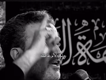 چلمة الأم عاطفة ..