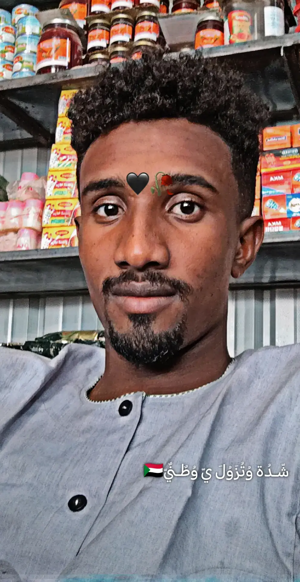 السودان في قلوبنا 🤍🤍