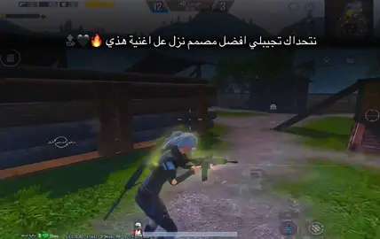 التوب فالاغنيه عالم خيالي 🔝🔥🔥🖤#pubg #pubgmnextstarprogram #تراك_ببجي #اعادة_النشر🔃 #اقوى_لاعب_استعراض🔥💪🏾❤️ 