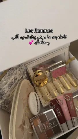 😍😍😍 #fyp #الشعب_الصيني_ماله_حل😂😂 #beautymakeup #femmealgerienne #cadeaufemme 