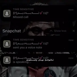 #saro #naymar_jr #pare💞 #account #acc (chaw juanakam(P))💞