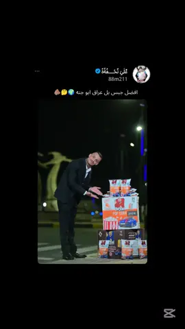 اذا ما صعدونه نزعل وعلي 😂  @مسكوف ابو جنة @مسكوف ابو جنة @المصـمم حمـود #الشعب_الصيني_ماله_حل😂😂 #اكسبلورexplore 