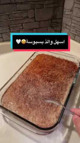 وش تبغون اسوي لكم في المرة الجاية؟ #fyp #حلا #foryou 