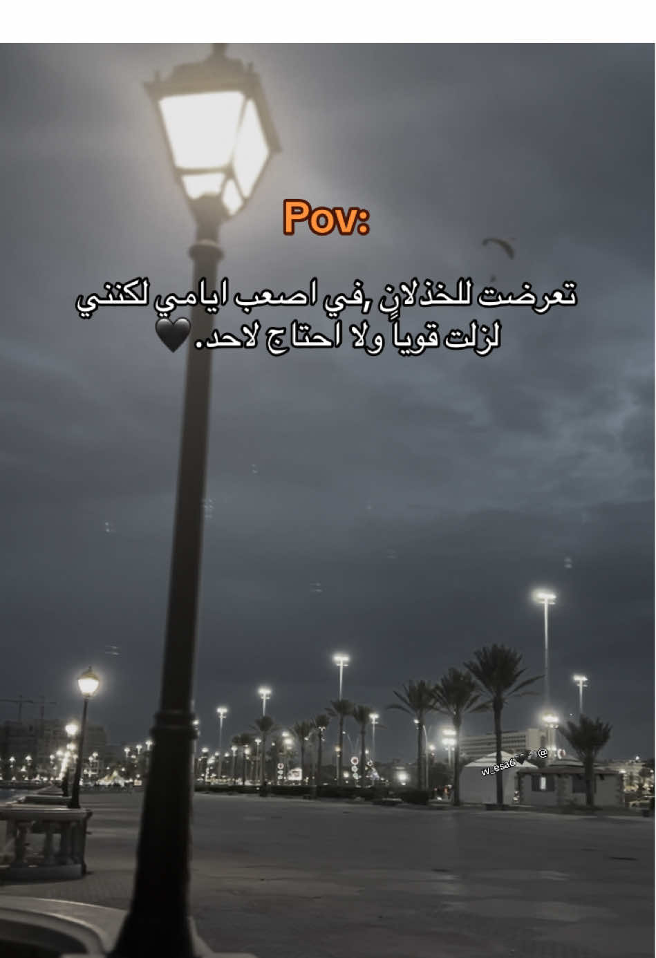 #اقتباس #خواطر #وجع #ذكريات #pov 
