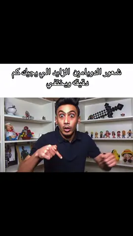 حصل والله #fyp #viral #tox5io #ابو_داحم #دحومي999 