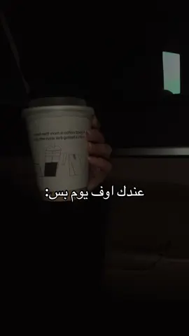 #اكسبلورexplore #دوام #😂😂😂 #foryour #