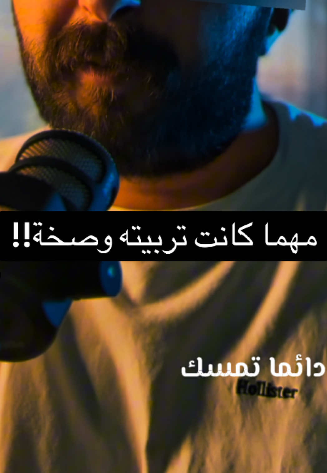 لابد من النصيحة تكون من نصيب بيت شعر! . . . #شعر #شعراء_وذواقين_الشعر_الشعبي🎸 ##fyp #اكسبلوررر #الكويت 