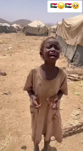 #السودان🇸🇩 #الفاشر_الخرطوم_الجزيرة #اكسبلور 