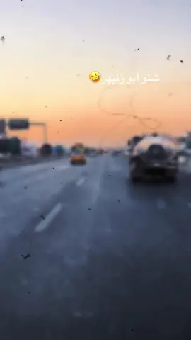 #تصويري_احترافي_الاجواء👌🏻🕊😴 #تصاميم_فيديوهات🎵🎤🎬 