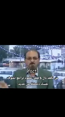 وي وي هيهي🤣🤣🤣#foryoupage #fyp #مدارس 