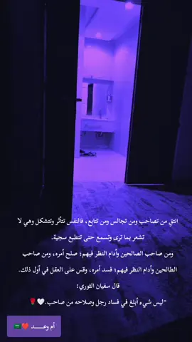 الصاحب ساحب
