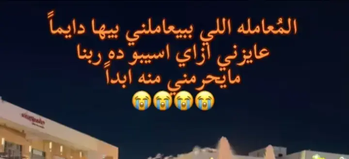 #السعودية🇸🇦 #القوه_الجويه_قصه_عشق_لاتنتهي💙🦅 #capcut 