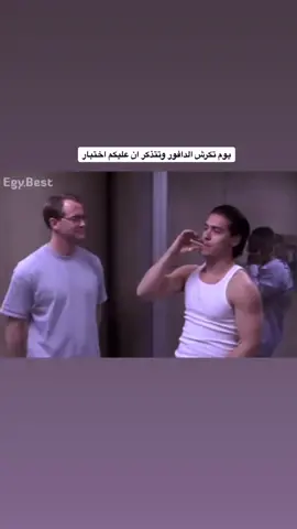 ههههههههههههههههههههههههههههههههههههه#foryoupage #fyp 