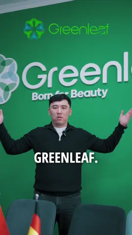 💬 Хочешь начать бизнес с минимальными вложениями? Тогда это видео — именно для тебя. Greenleaf 🌿 — международная компания, где можно начать свой бизнес честно, просто и без рисков. Один шаг сегодня — стабильность завтра. Добро пожаловать в мою команду 💚 #greenleafkz #бизнесскитаем #бизнесвказахстане #экотовары #осознанныйвыбор 
