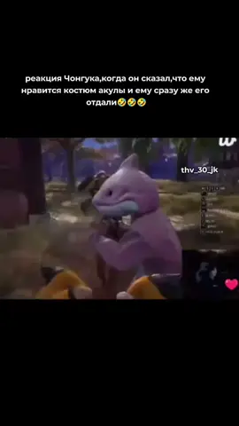 там не только костюм акулы отдашь 🤣🤣#jk #jungkook #kookie #miss #loveyou #fupシ #fyp #fypage 