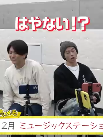 Aぇ! group【リチャード年表】あと1回…次週で卒業します❗️単独チャンネル㊗️開設03