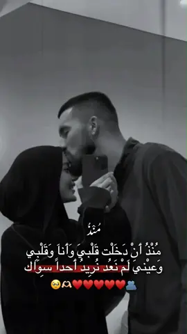 #زوجي_دنيتي_وكل_حياتي 