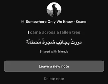 #somewhereonlyweknow#keane#اغاني #ترجمة #songs 