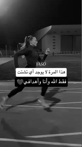 #الزعيمة #انثى_ملائكية👑 #غرور_وكبرياء_انثى👑❤️ #عبارات_جميلة_وقويه😉🖤 #اكسبلورexplore 