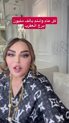 ‎صفحة الدكتورة اريج البندري الرسمية نطلع بيها بثوث .  ‎ما تنسىوا الفولوا واكسبلور و الليك. ‎‏حتى يوصلكم كل شيء جديد تفعيل الجرس 🔔. ‎#الشيخة_اريج_البندري ##برج_الحمل #برج_الثور #برج_العذراء #برج_السرطان           خبيرة_التاروت_اريج_البندري  