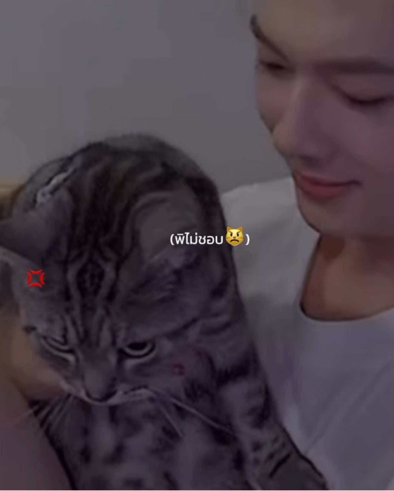 โอ้ย I don’t like to hug with you , I will สวบนะ😾 #NuNew @NuNew 