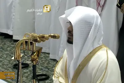 #الحرم_المكي #ياسر_الدوسري #الحرم #quran_alkarim #quran 