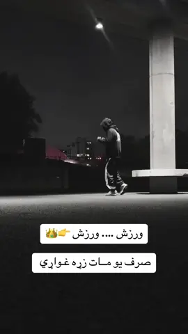 #🖤🥊🦂 #🥺💔❤️H🥺 #fyp @𓆩*𓆪M͎u͎h͎a͎m͎m͎a͎d͎i͎𓆩*𓆪 @AFG🎶❤️🎶😳 